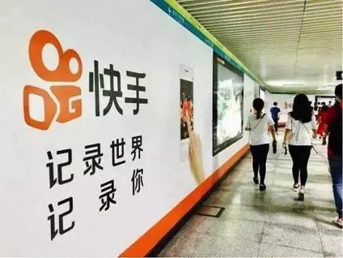 今日头条、快手被约谈!