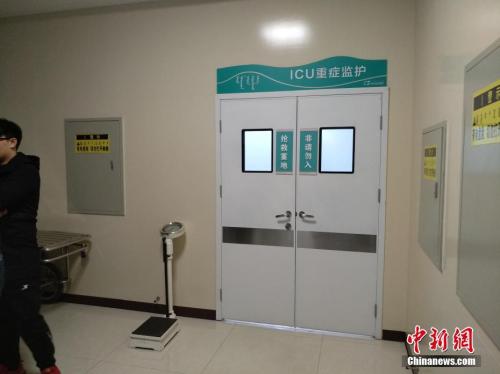 资料图 某医院ICU病房。图文无关 中新社记者 刘文华 摄