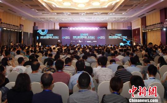 2018中国工业互联网大会·嘉兴峰会举行 探工