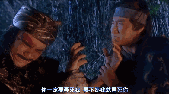 《倩女幽魂Ⅲ:道道道》中的燕赤霞他还是《倩女幽魂Ⅲ:道道道》帜的