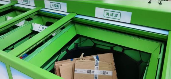 四川省生活垃圾分類到底怎么做?官方說明來啦!