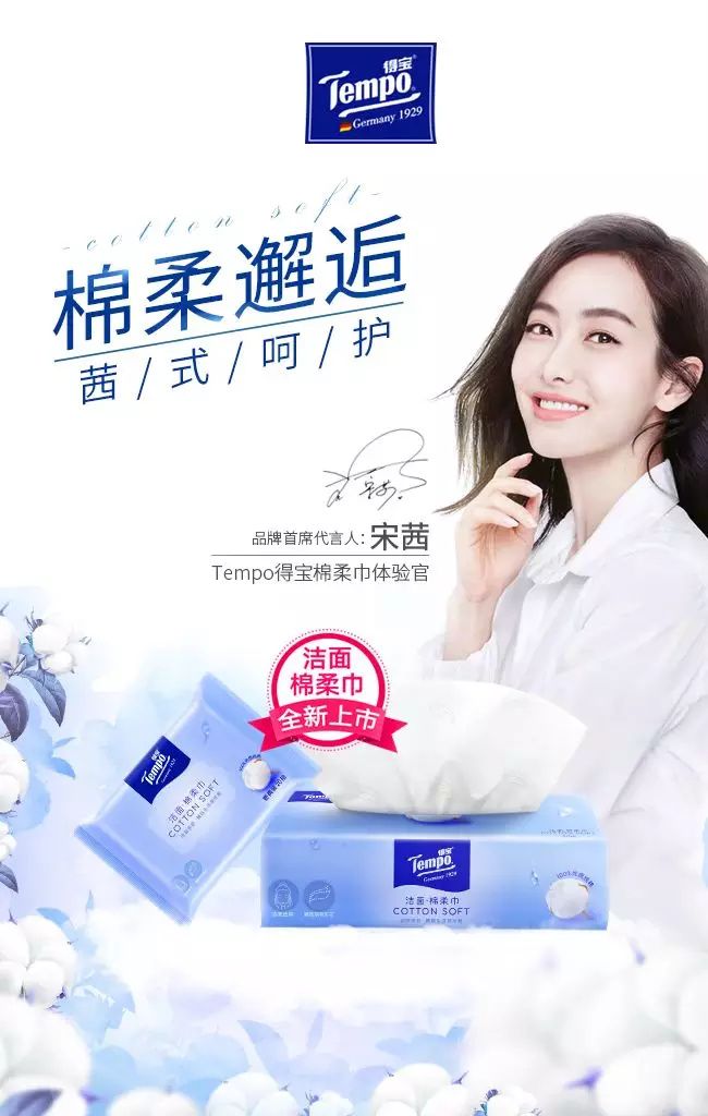 【寻艺品牌星指数】榜单六十七期发布!