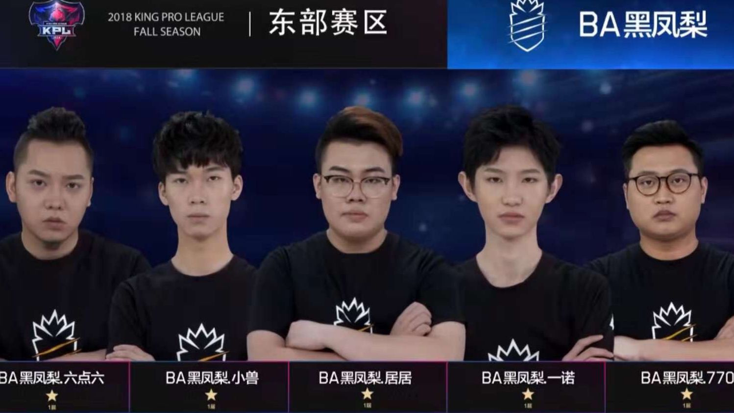 ba黑凤梨14连胜,有望破qghappy纪录|凤梨|战队|连胜_新浪新闻