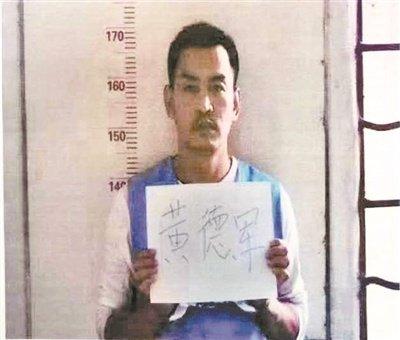 云南一死缓犯人押解投牢途中逃脱 警方发布 a 级通缉令