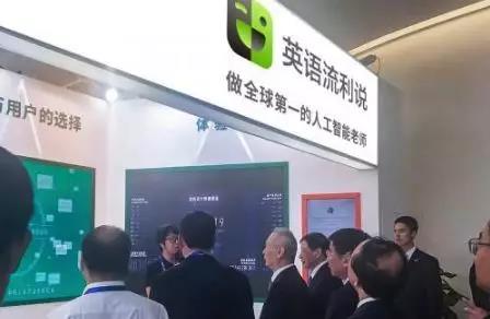 英语流利说上市: AI老师 能否颠覆 传统教育 ?|I