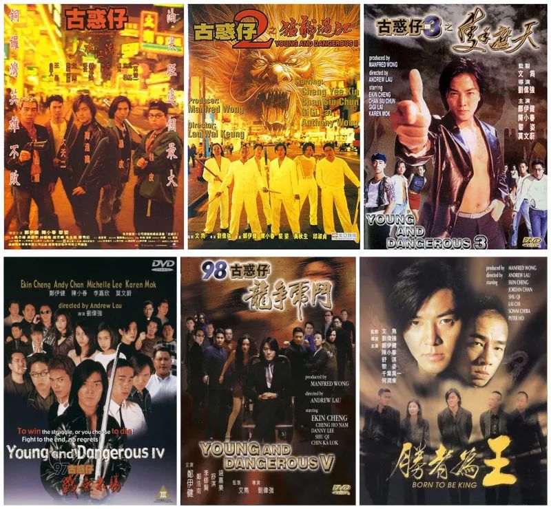 古惑仔对大陆观众到底有多大影响