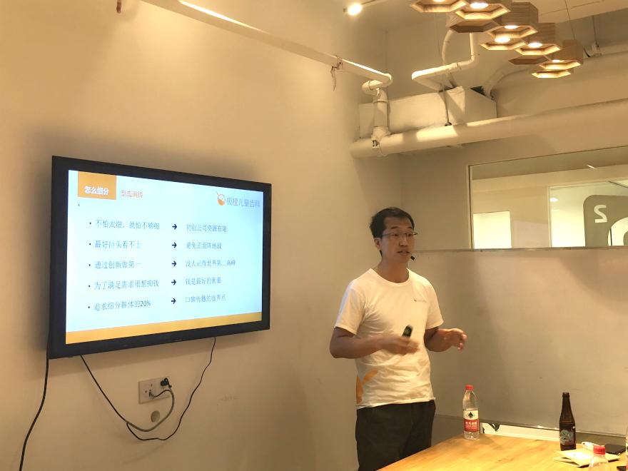 上海站沙龙】进击的医疗大健康,共话新诊所下