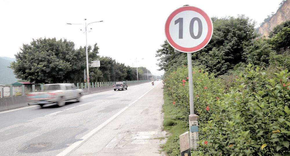 肇庆这个路段限速10公里10块黄金遗落肇庆东站热点新闻别错过