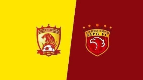 恒大上港训练基地未达标,朱艺:有投资人只看短