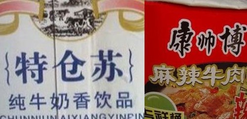 二十八个核桃?假成了全民公敌 | 睡前聊两会