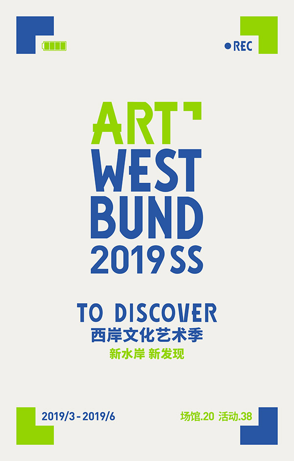 teamlab上海首次个展登陆上海西岸,这也标志着油罐艺术中心的正式开馆