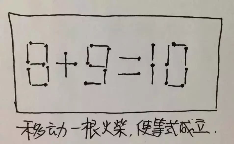 脑筋急转弯8道题答对6道的一定智商很高哦