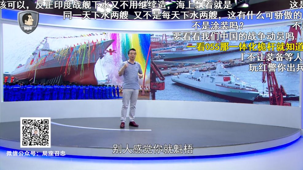 局座击沉29艘朱姆沃尔特之后055大驱成为世界第一
