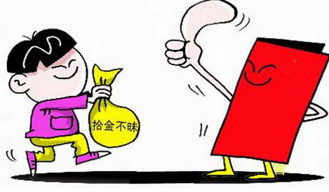 车内遗落4000多元现金 热心公交人当晚物归原主