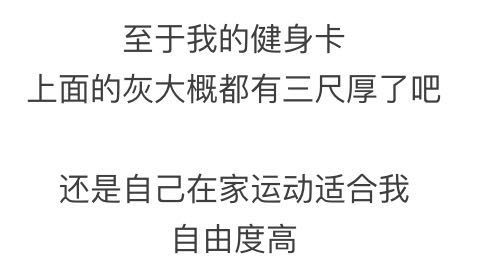 女孩一週三次健身房,堅持了一個月胖了10斤,真相竟然是…哈哈哈哈哈