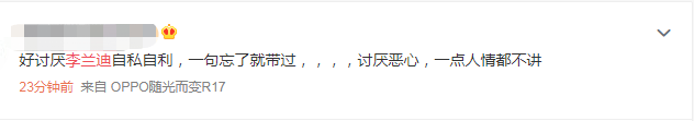 只有客栈，没有亲爱的