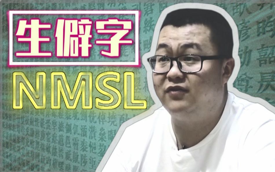 热依扎狗粉丝与互联网的有恶意