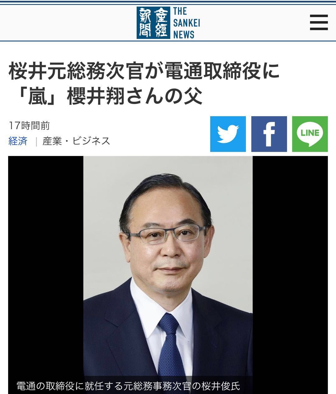 工藤阿须加资源不少奈何长期打酱油尚无无代表作 手机新浪网 工藤阿须加资源不少奈何长期打酱油尚无无代表作 手机新浪网
