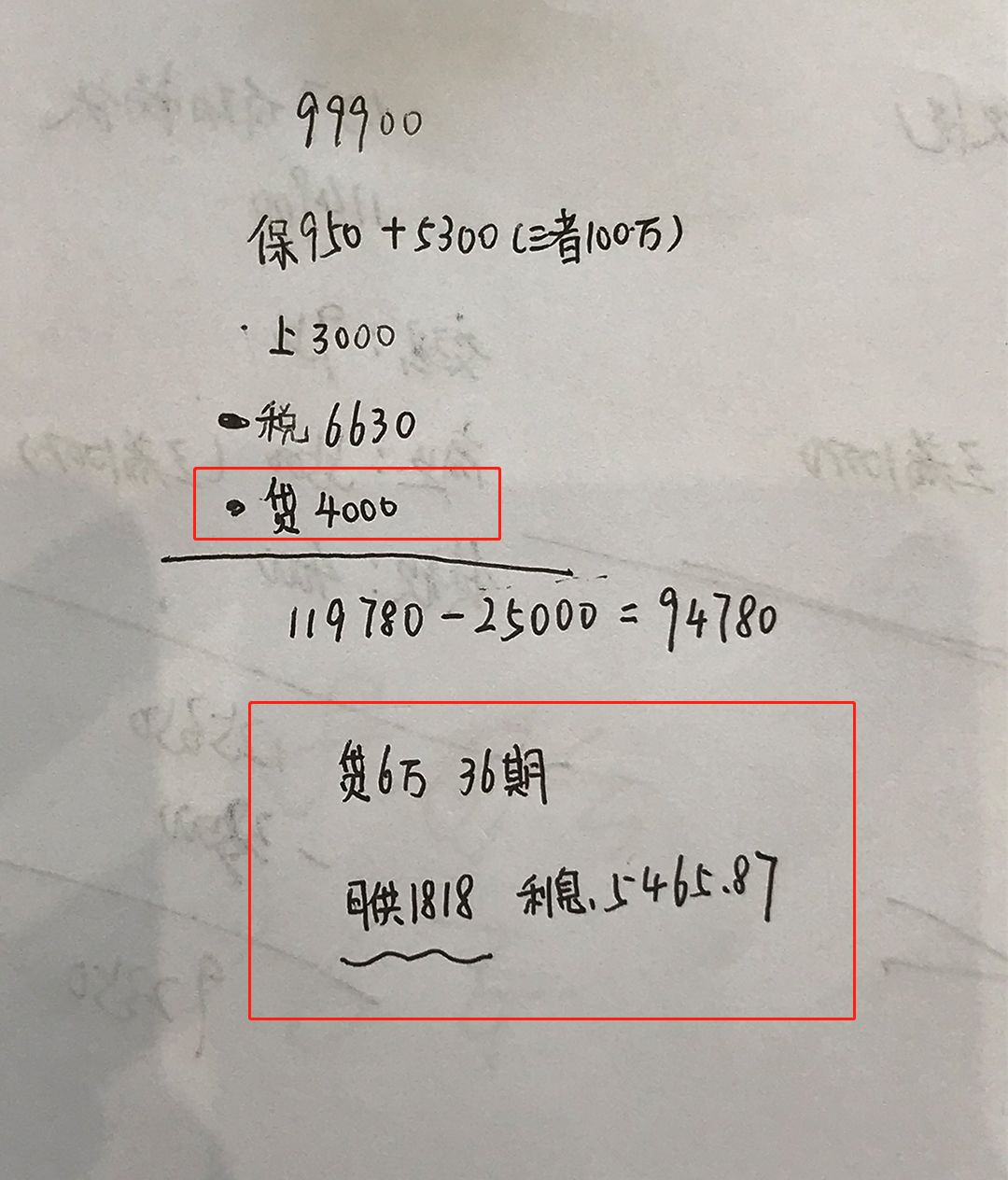 【暗访】都是10来万，捷达VA3/桑塔纳/科沃兹谁的优惠更给力？