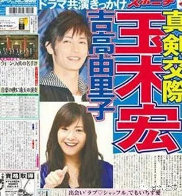 生田斗真