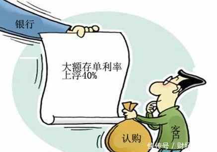 为什么大额存单都必须存在卡上?