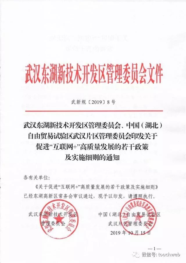 小程序开发公司引领未来科技潮流