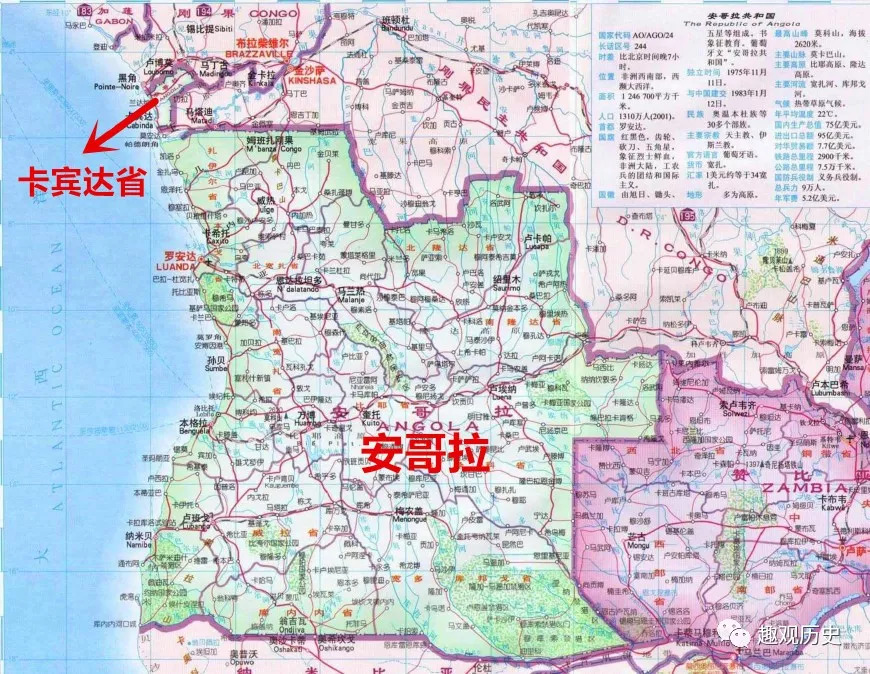 历史长达百年比上海还大,如今却死活要独立|安哥拉|卡宾|飞地_新浪