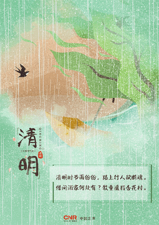 清明来后,种瓜点豆|清明节|踏青|祭祖_新浪新闻