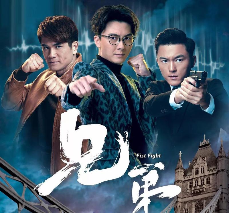 娱塘兜巴信重现江湖能否助力王浩信再夺殊荣