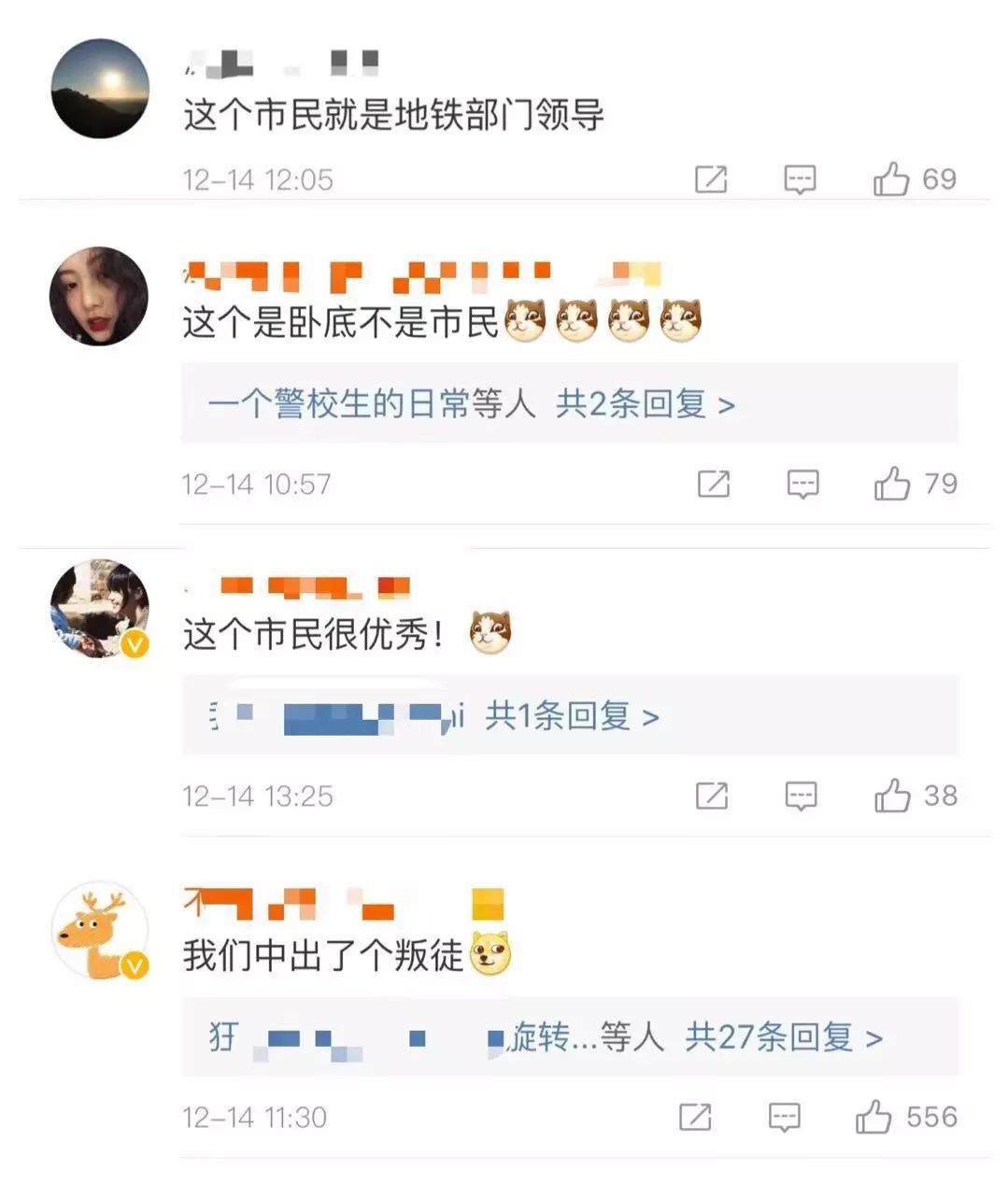 沈阳市民嫌地铁票价太低建议涨价？地铁公司回应了