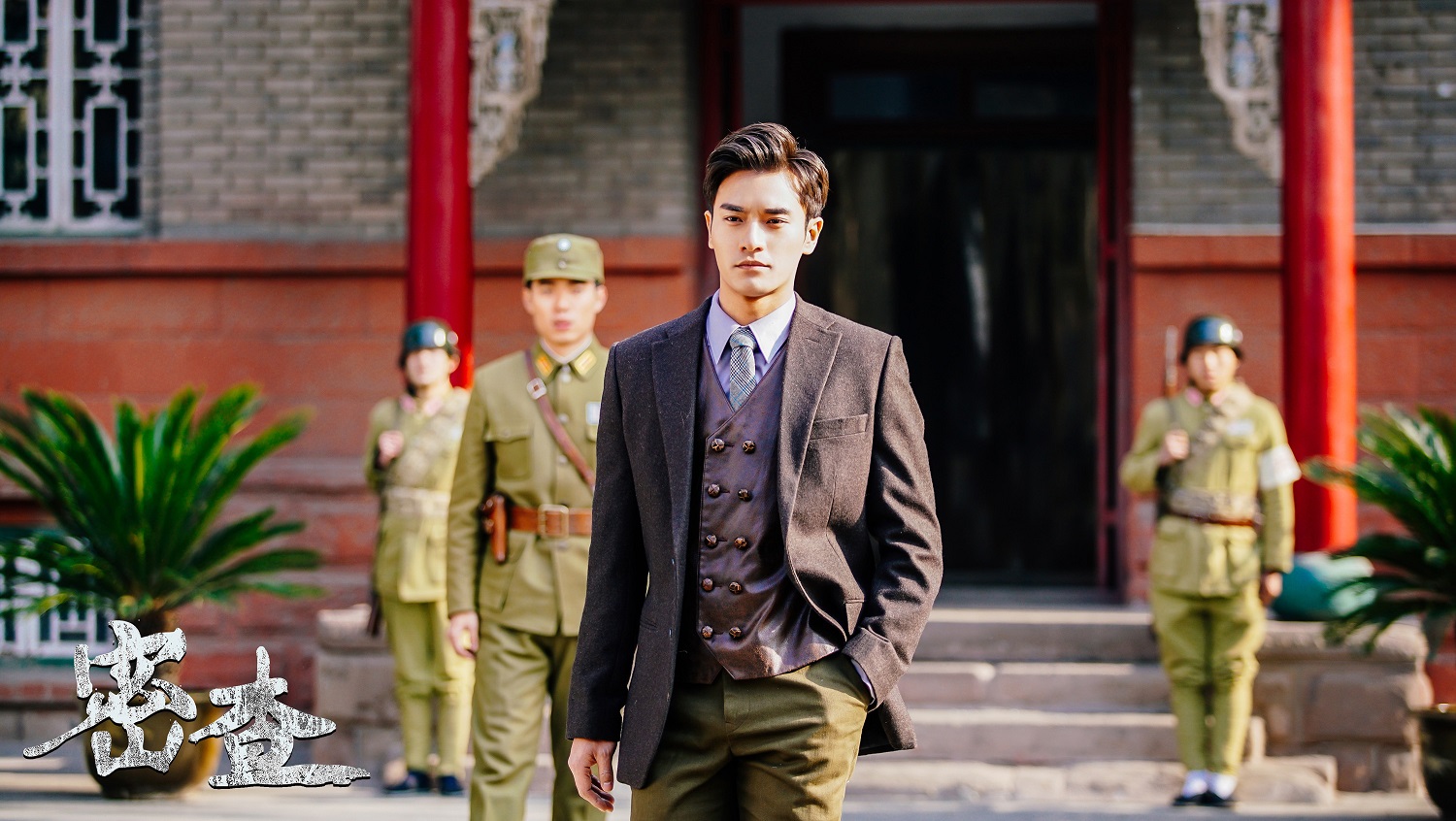 《密查》迎来高能时刻 郑凯命悬一线演技大爆发