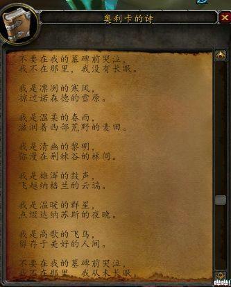 从无人看好到全球最牛的mmo游戏,《魔兽世界》经历了什么?