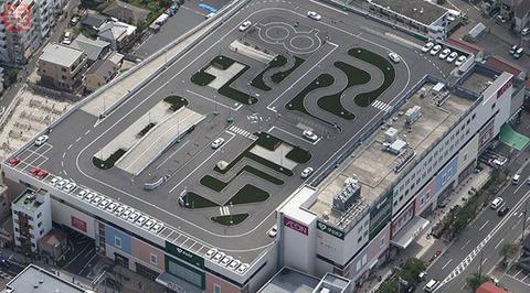 日本久里浜中央驾校(日本交通新闻)