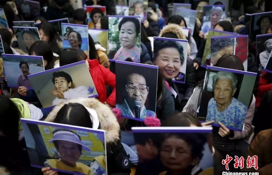 ▲资料图片：2016年12月30日，韩国首尔，民众高举“慰安妇”的照片，在日本使馆前集会抗议。（中新网）