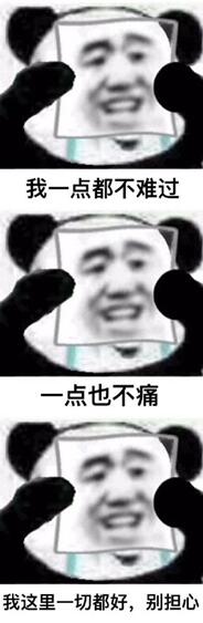 爱就像蓝天白云晴空万里,突然暴风雨!七夕表情包大全请收好