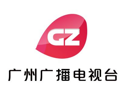 广州广播电视台斩获admen国际大奖实战金案奖