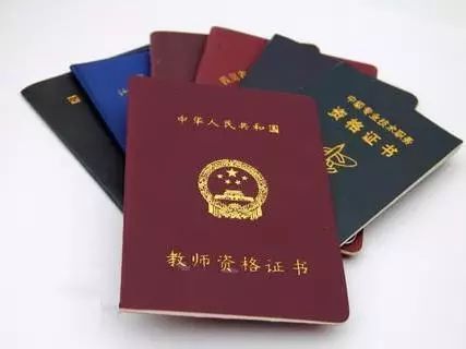 分享贵州中小学教师资格考试面试今起报名具体流程戳这