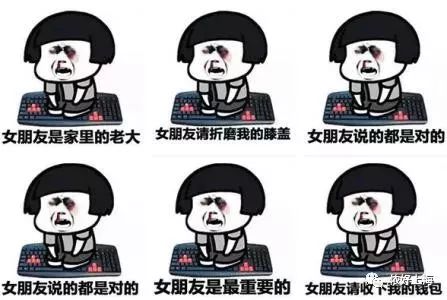 小夫妻因为世界杯签的这份协议火了!网友:干得漂亮!