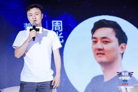 Roadstar.ai创始人兼首席科学家周光