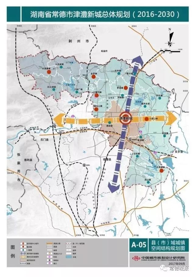 湖南省政府批复津澧新城总体规划 将成为常德市域副中心