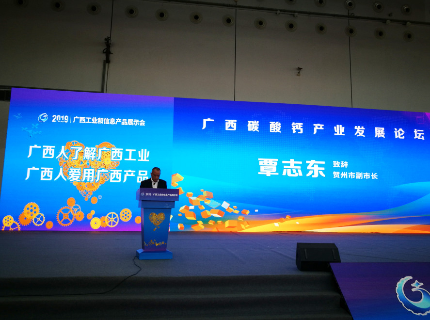 谋“石”业促发展&nbsp;谱新“石”代华章