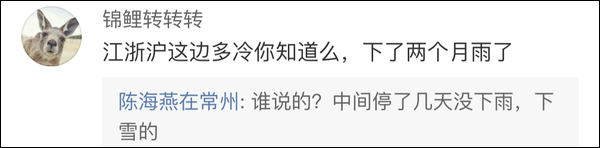 国资委主任回应南方冬季供暖：潜力巨大