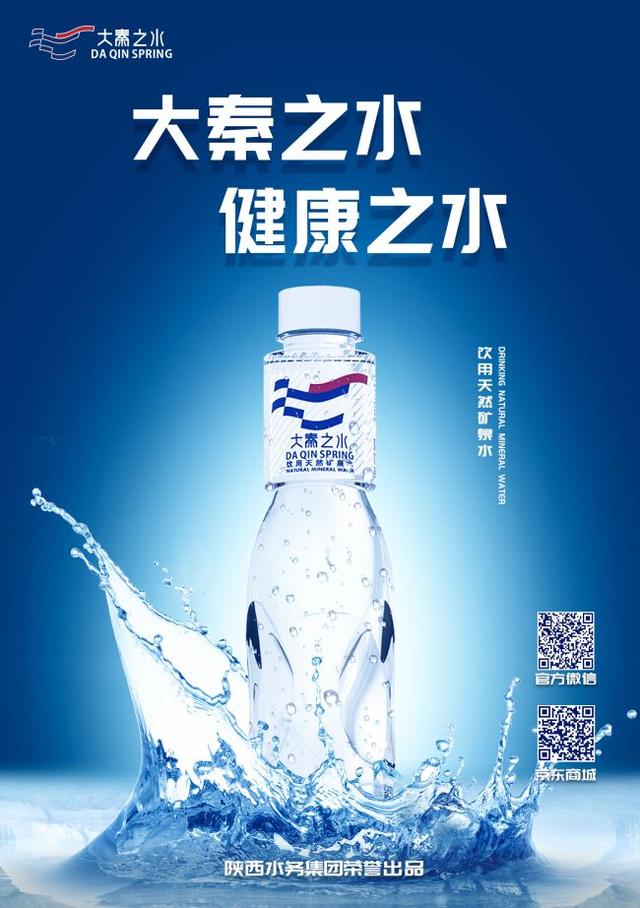迎接十四运 大秦之水助力西安灞河国际半程马拉松赛