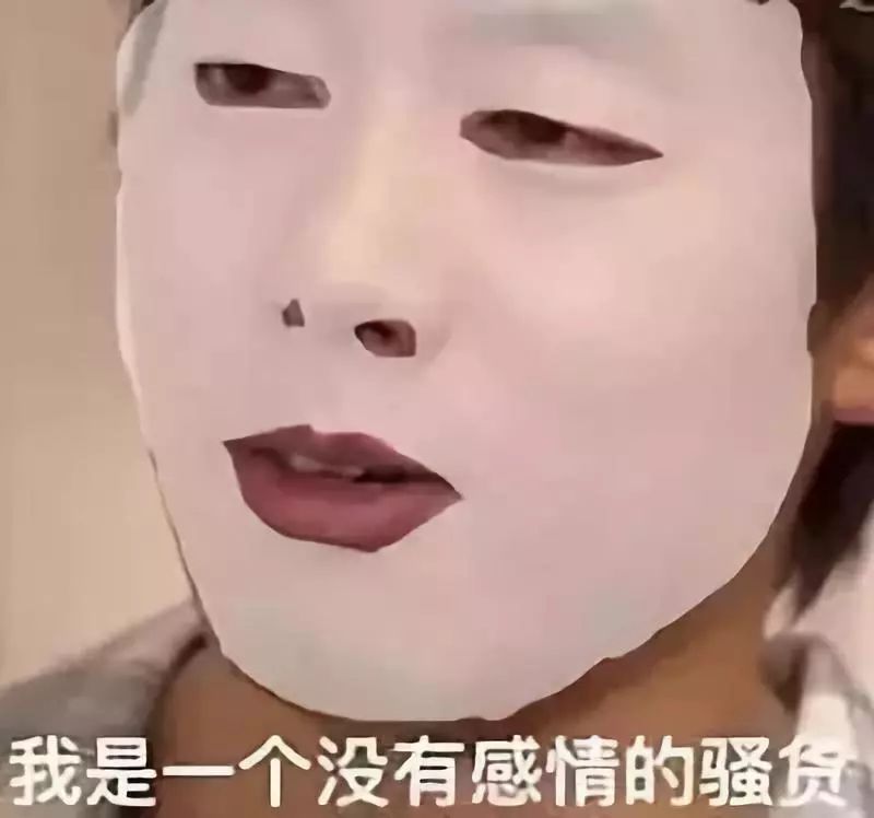 剧中的渣男洪世贤不仅被做成了表情包.