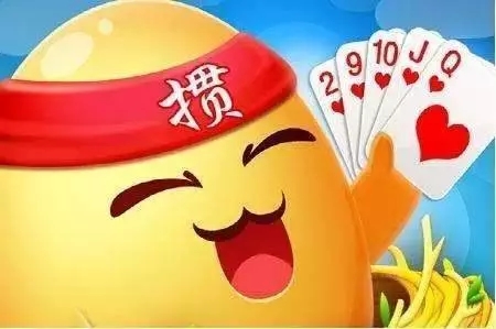 明园社区举办掼蛋比赛50多人玩得不亦乐乎