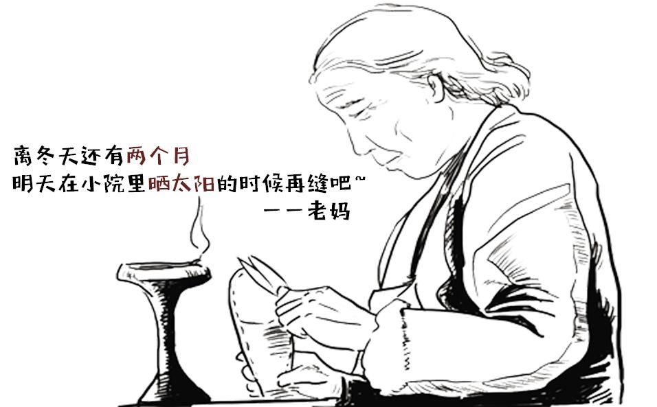 慈母手中线再也不用"临行密密缝"迅速在各个年龄段走红新疆高铁一经