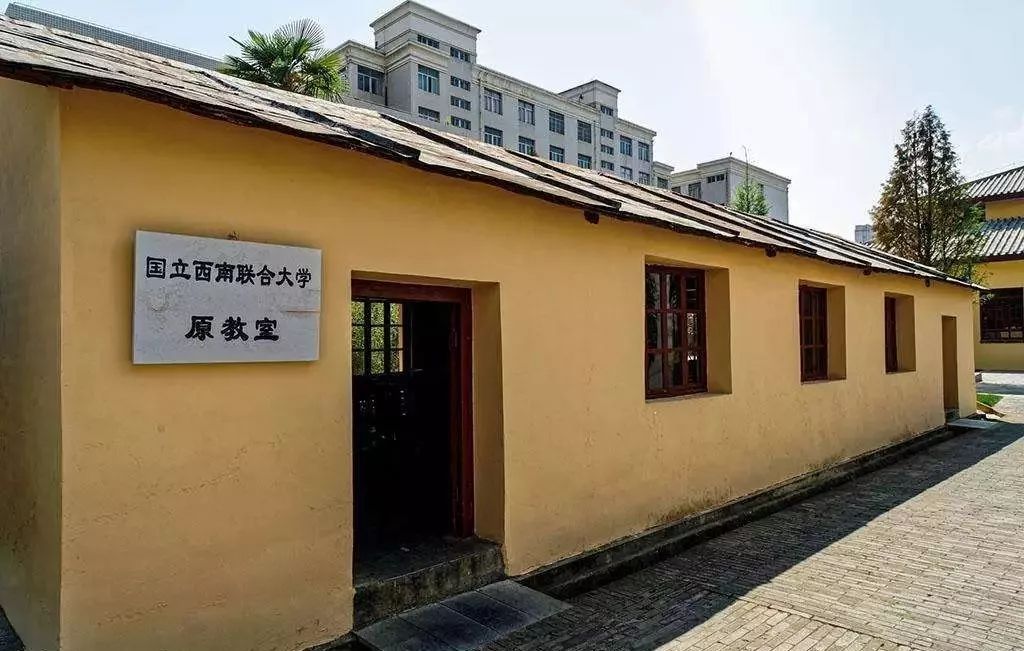 吴安臣西南联大