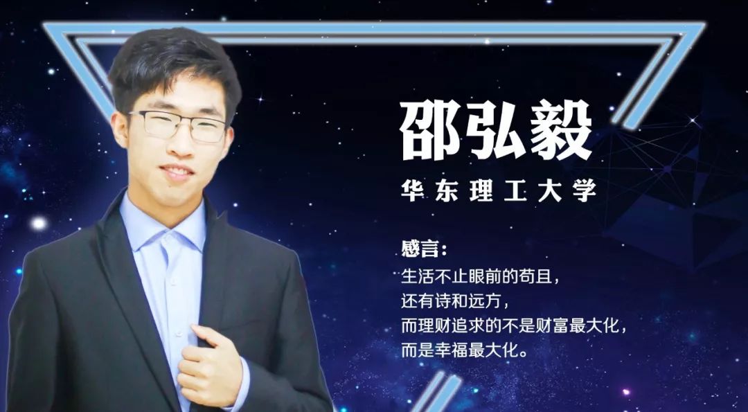 颜值财商都在线决赛选手最全曝光内附决赛直播链接哦未来理财师