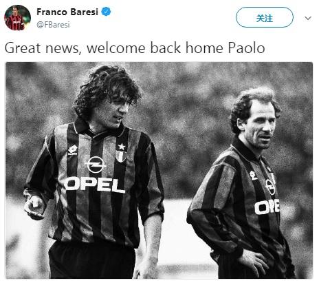 欢迎回家,巴雷西安布罗西尼祝贺马尔蒂尼回米兰