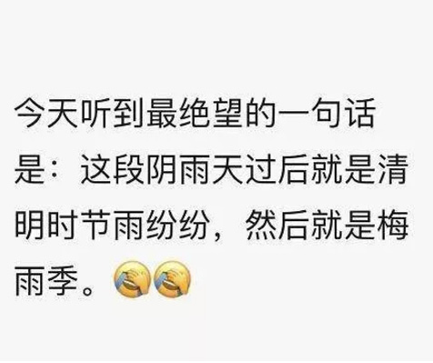 杭州持续性降雨百年一遇,3月中旬才有望等来晴